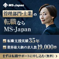 MS-Japan